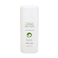 luxe-バスソルト《薬用入浴剤》　オリエンタル　スパイシー　ハーブ