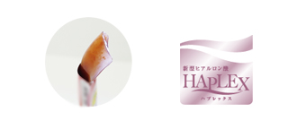 soleil　インナーコスメ